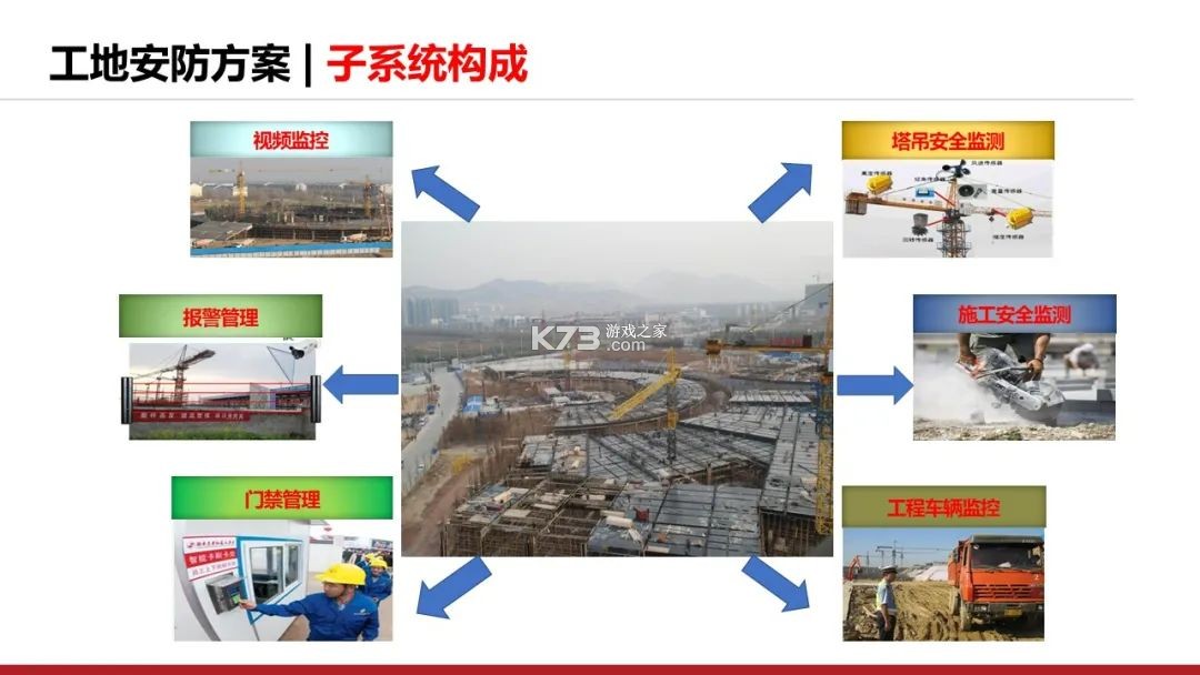 冀路畅达司机 v1.0.8 下载安装app 截图
