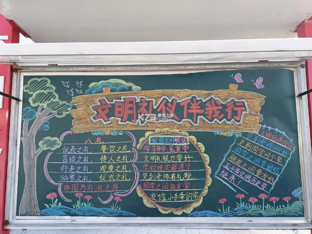 冀路畅达司机 v1.0.8 下载安装app 截图