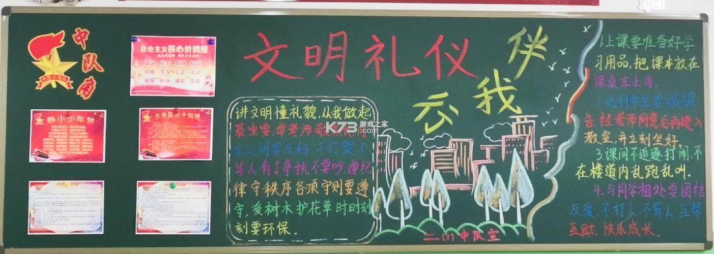 冀路畅达司机 v1.0.8 下载安装app 截图