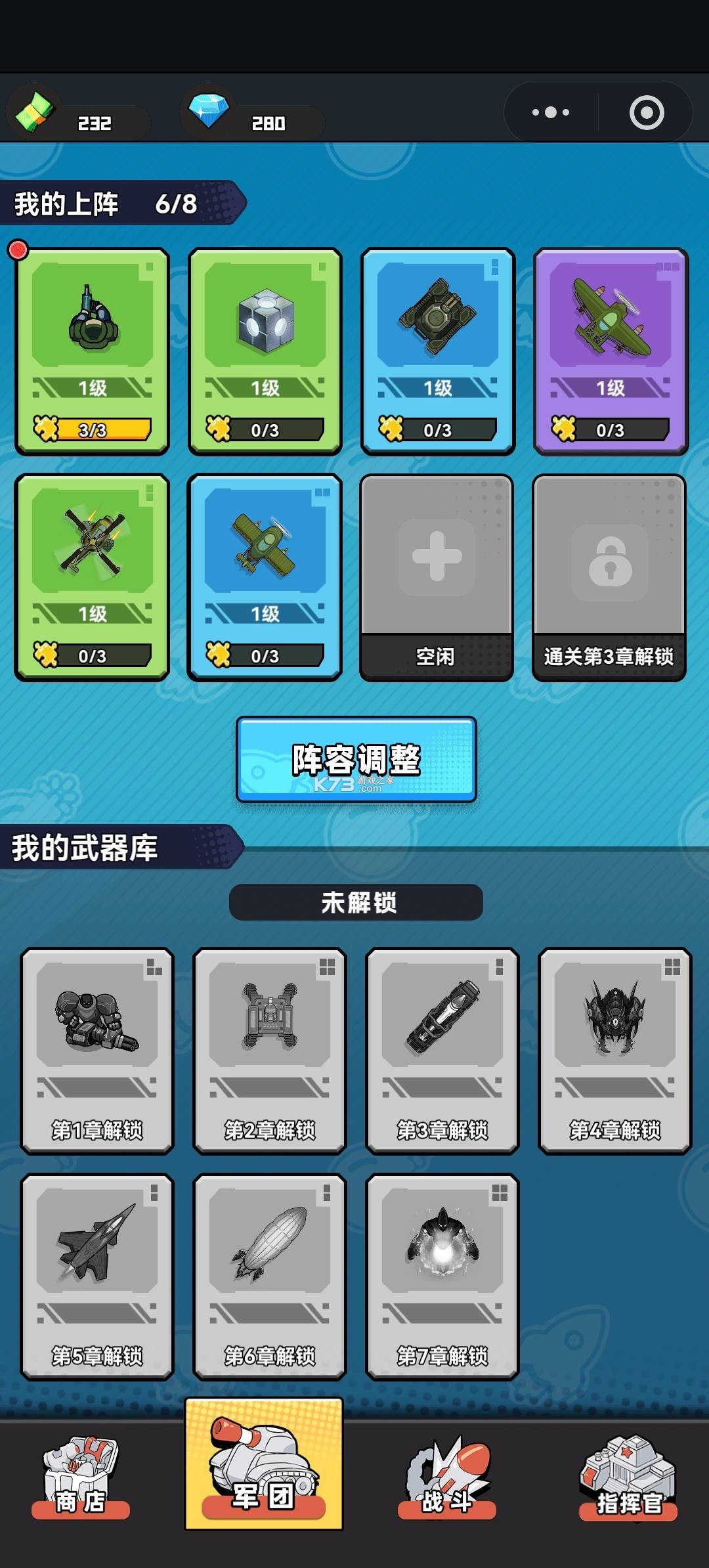 观闻多问 v1.0.1 下载安装app 截图
