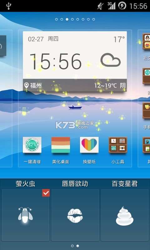 Droid v1.3 app下载免费 截图