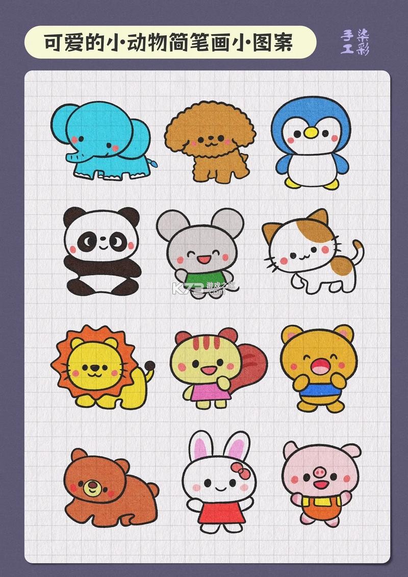 Droid v1.3 app下载免费 截图