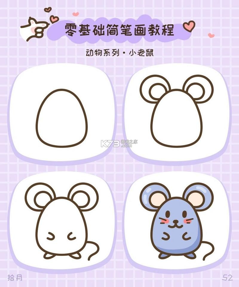 Droid v1.3 app下载免费 截图