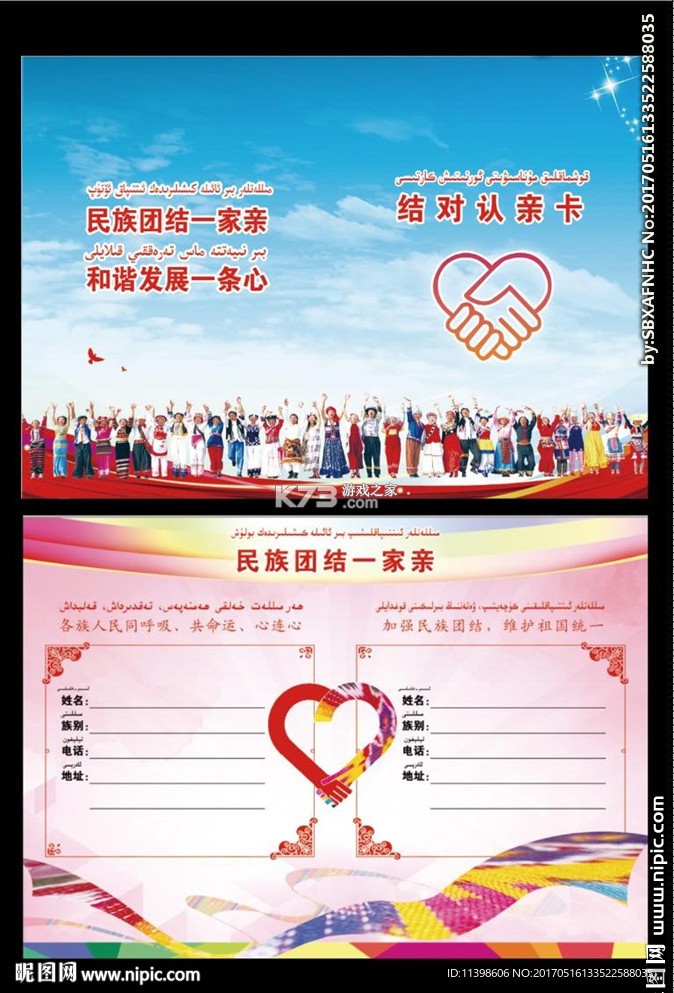 Z时代 v1.8 官方app下载安装 Z时代 v1.8 官方app下载安装