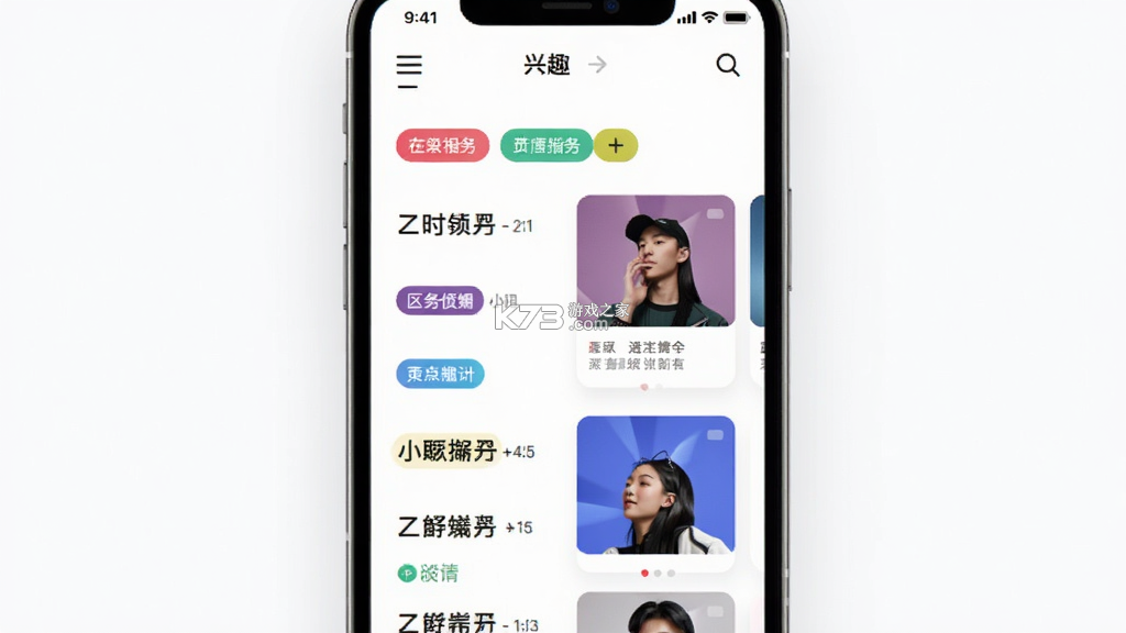 Z时代 v1.8 官方app下载安装 Z时代 v1.8 官方app下载安装