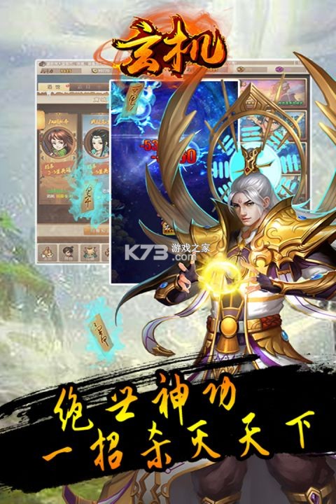 玄机烽 v1.0.2 下载官方版 玄机烽 v1.0.2 下载官方版