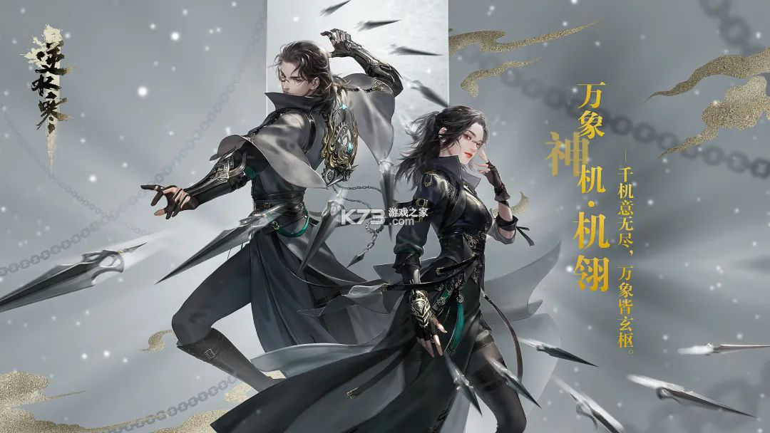 玄机烽 v1.0.2 下载官方版 截图