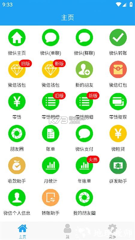 盛源集物 v1.1 官方app下载安装 截图