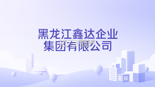 子圈 v1.0.0 app下载免费 截图