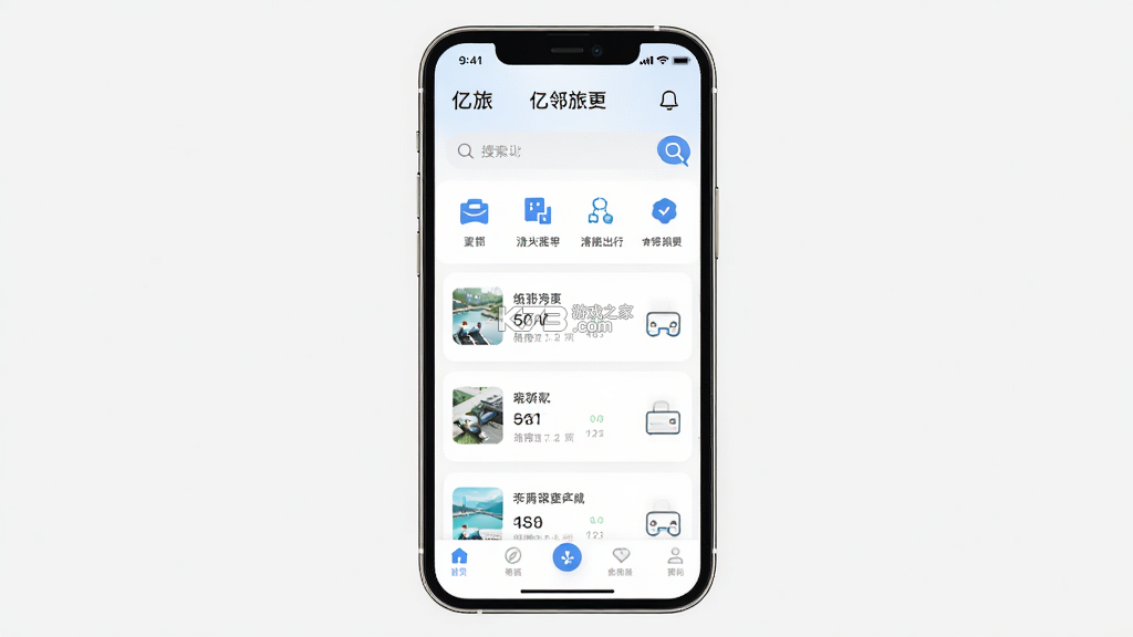 亿邻旅 v1.5 下载安装app 亿邻旅 v1.5 下载安装app