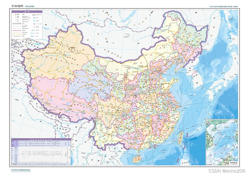 亿邻旅 v1.5 下载安装app 截图