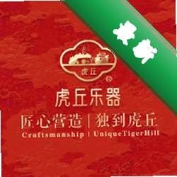 虎丘乐器调音器app下载免费v1.0.0