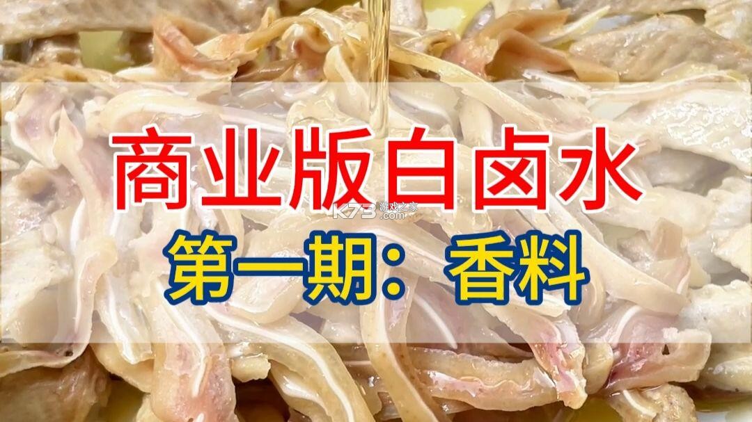卤蛋的午夜后宫 v1.0 下载安装app 截图