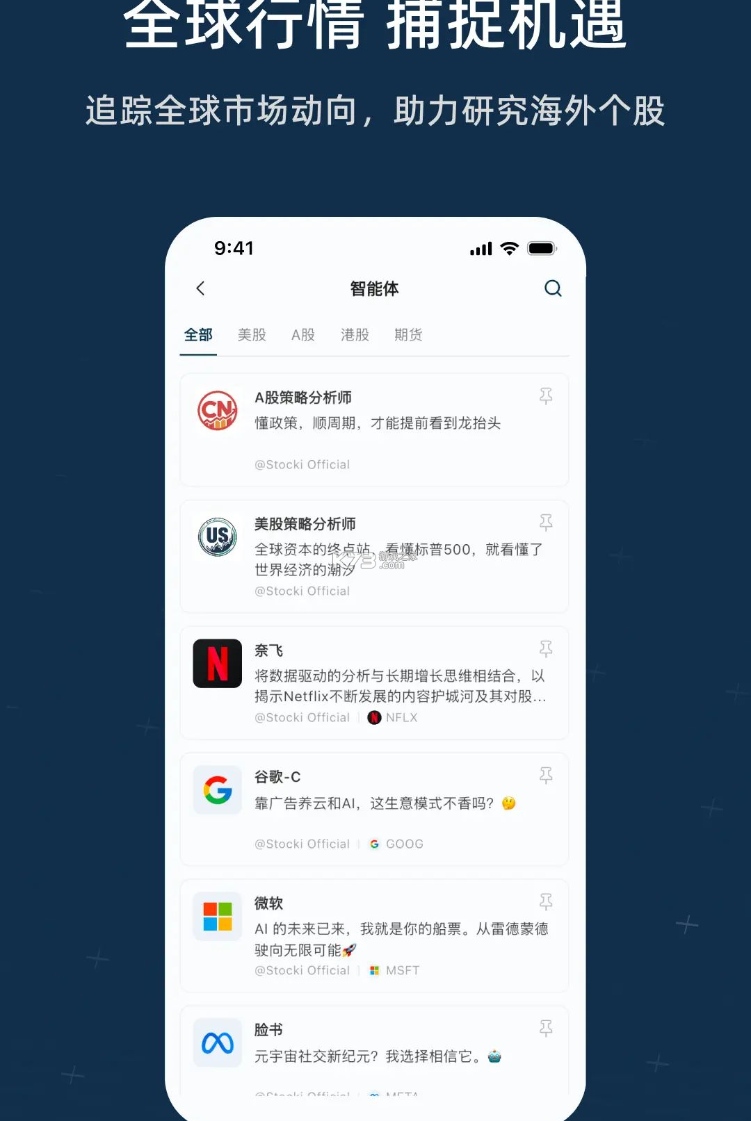 爱问答 v0.1.58 app下载免费 截图