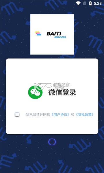 爱问答 v0.1.58 app下载免费 截图
