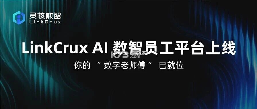 Linkcrux v1.4.9 安卓游戏 Linkcrux v1.4.9 安卓游戏