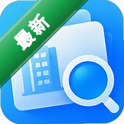企业信息一键直查下载安装appv1.0.3.1001