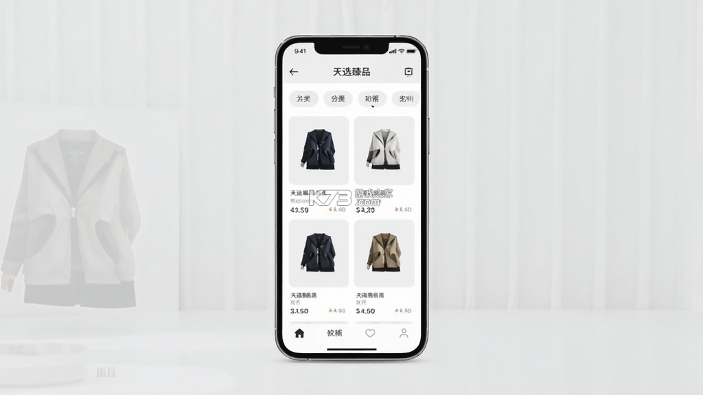 天选臻品 v1.0.8 app下载免费 截图