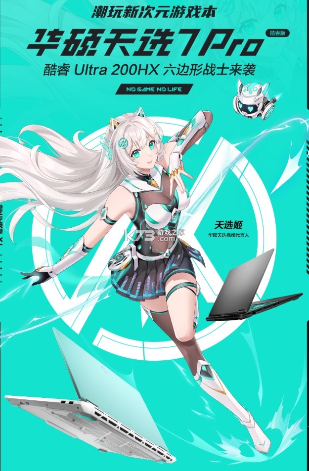天选臻品 v1.0.8 app下载免费 截图