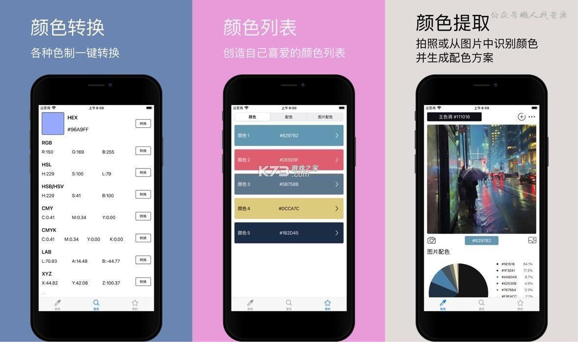天选臻品 v1.0.8 app下载免费 截图