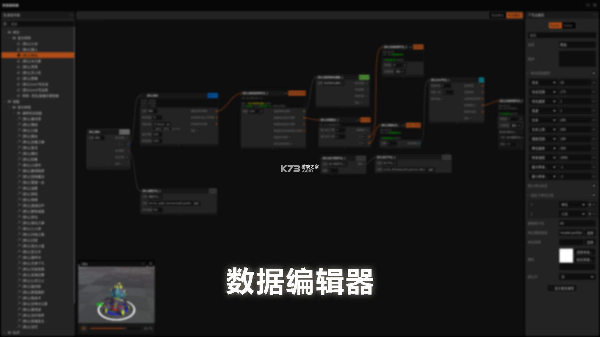 星火工具箱 v1.0.11 下载安装app 截图