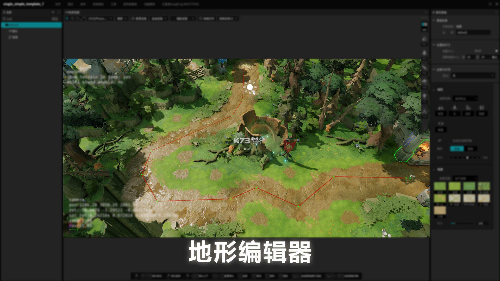 星火工具箱 v1.0.11 下载安装app 截图