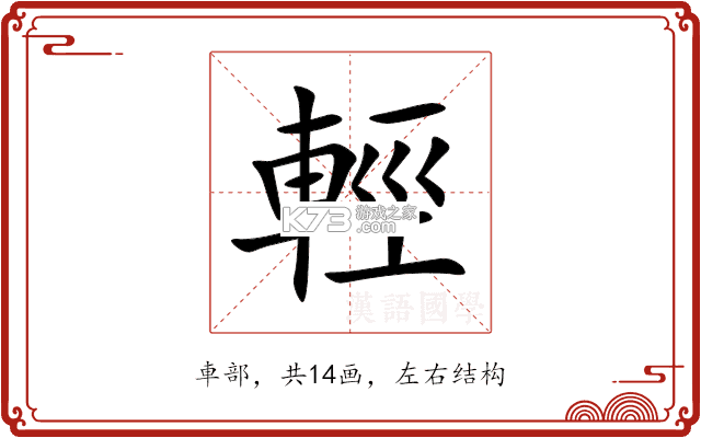 轻步叙简 v1.0.0 官方app下载安装 截图