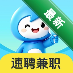 速聘兼职 v2.0.3 app下载免费