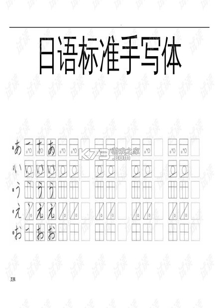 NFC万能助手 v1.0.7.FTC 下载手机版 截图