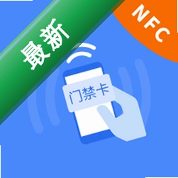 NFC万能助手下载手机版v1.0.7.FTC