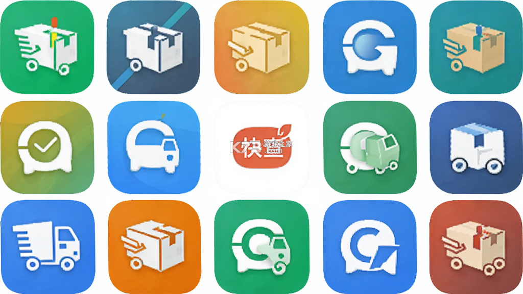 快查快件 v1.0.0 app下载免费 截图