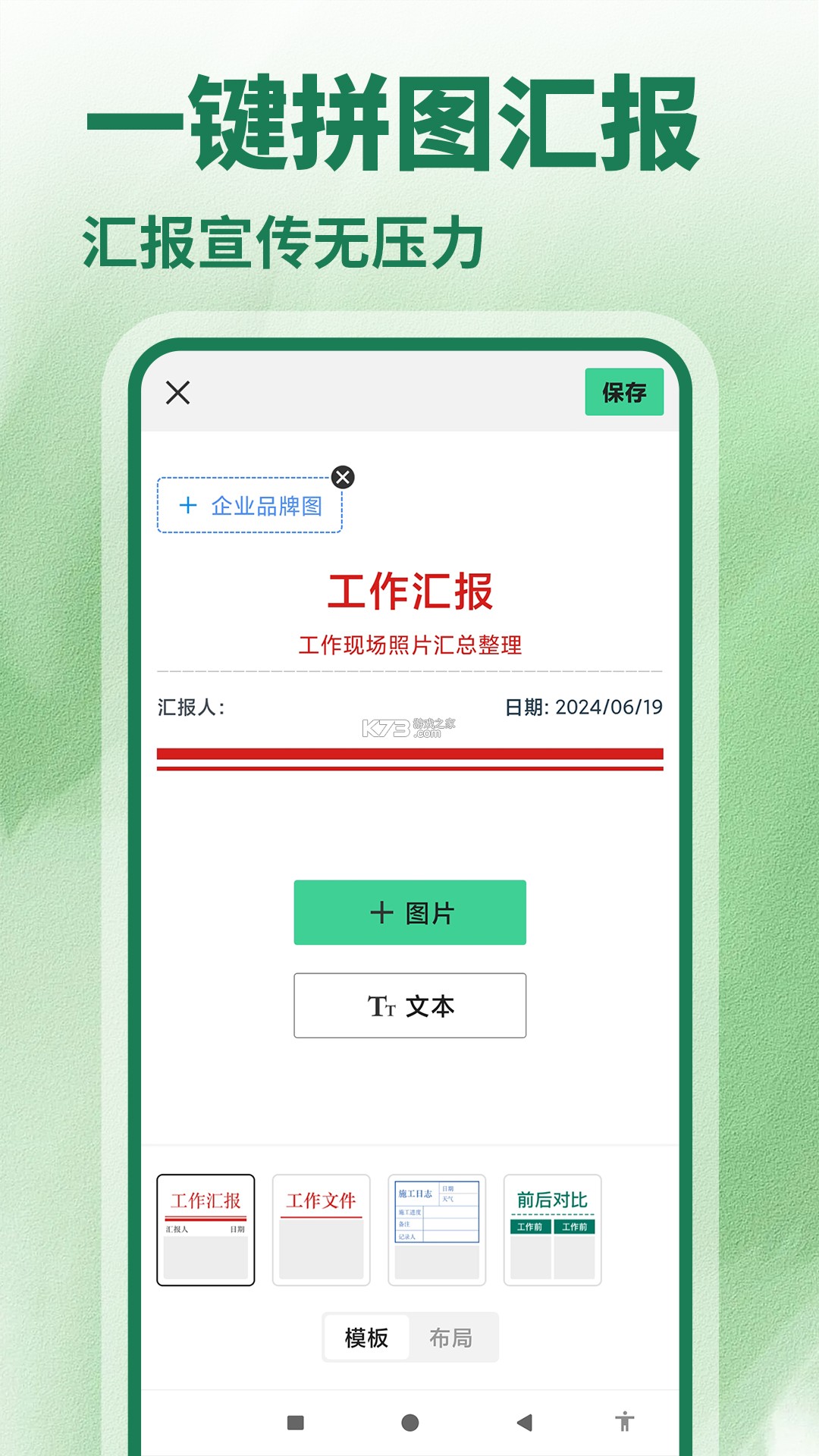 快查快件 v1.0.0 app下载免费 截图
