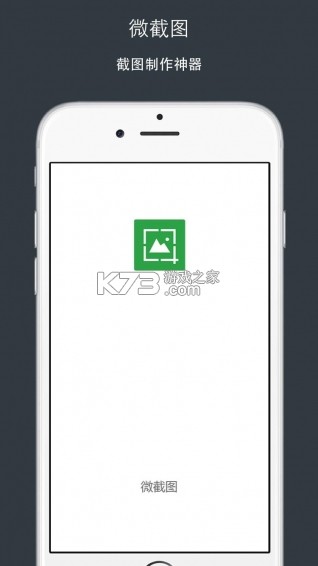 喝一杯 v1.0.0 app下载免费 截图