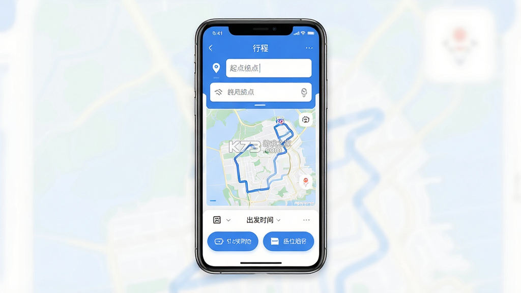 安车主顺风出行 v1.0.1 官方app下载安装 截图