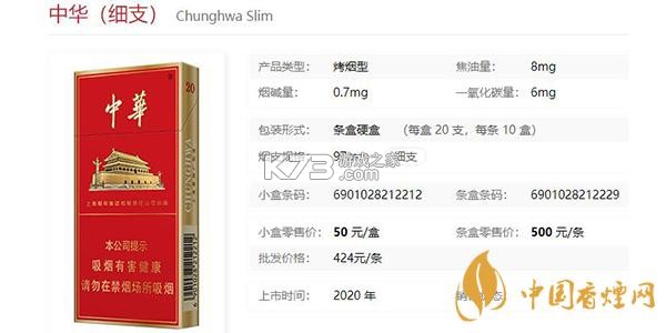 安车主顺风出行 v1.0.1 官方app下载安装 截图