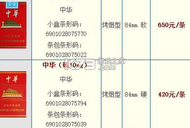 安车主顺风出行 v1.0.1 官方app下载安装 截图