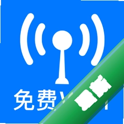 WiFi万能免密匙app下载免费v1.1.6.FTC