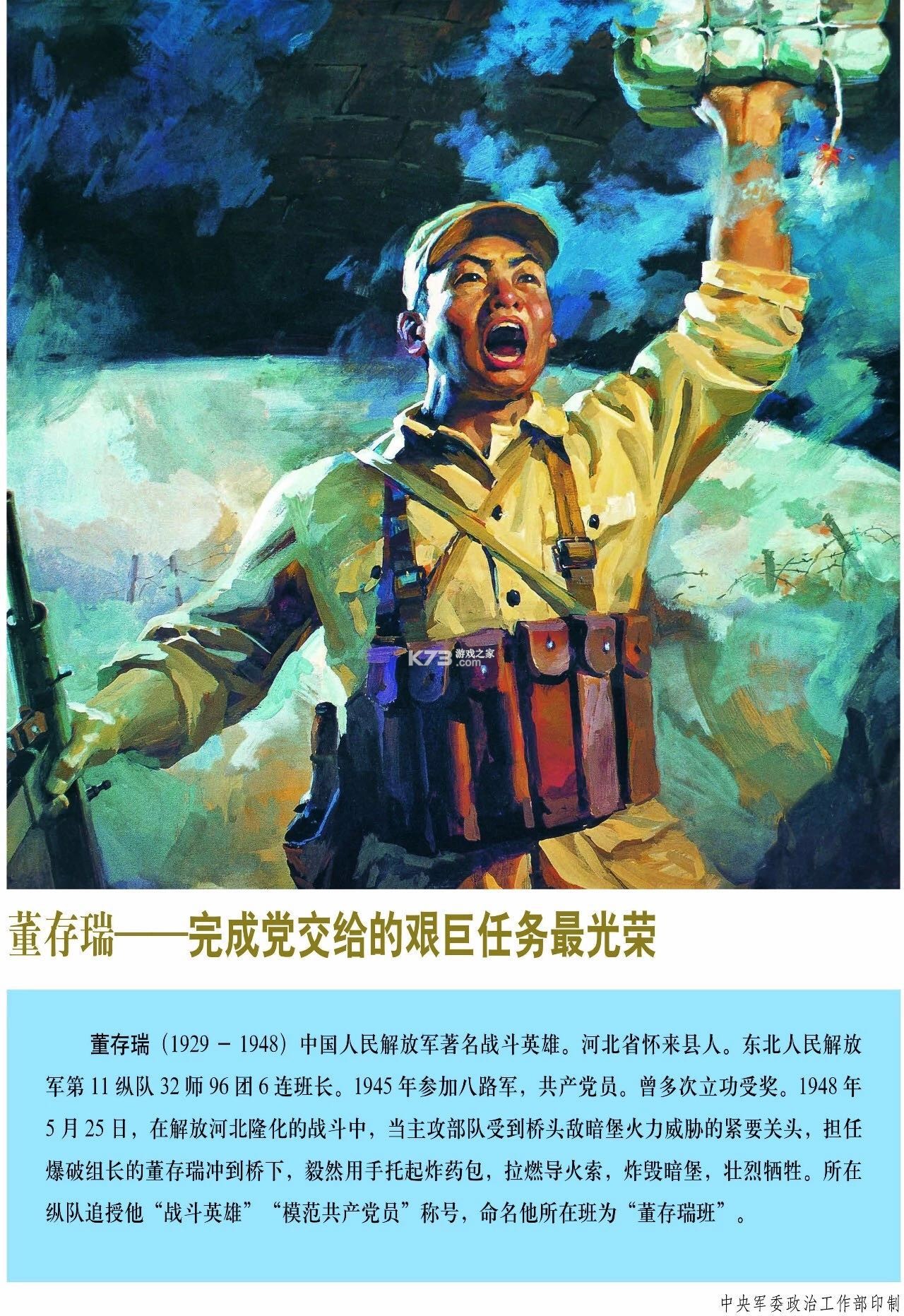 幸福悦瀹 v1.1.50 安卓下载软件商店 截图