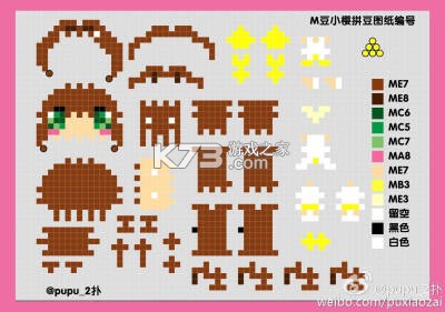 幸福悦瀹 v1.1.50 安卓下载软件商店 截图