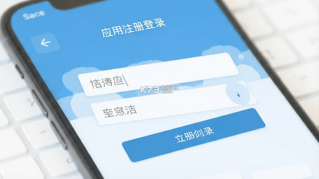 麦号熊 v6.4.68 app下载免费 截图