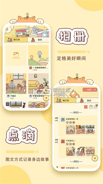 旺喔 v1.2.9 app下载免费 截图