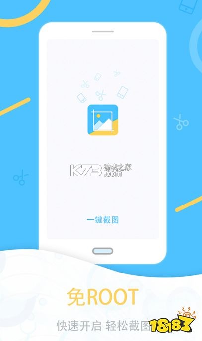 旺喔 v1.2.9 app下载免费 截图