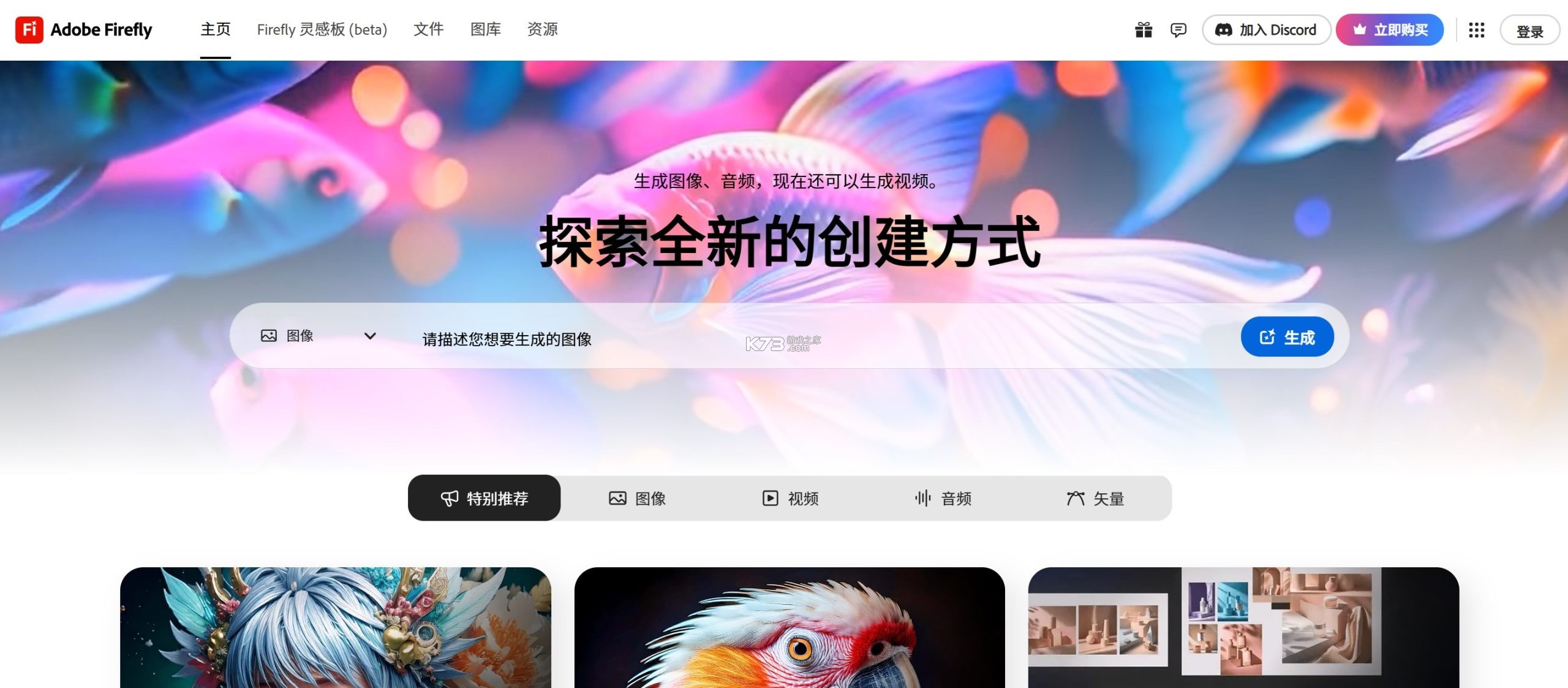 旺喔 v1.2.9 app下载免费 截图