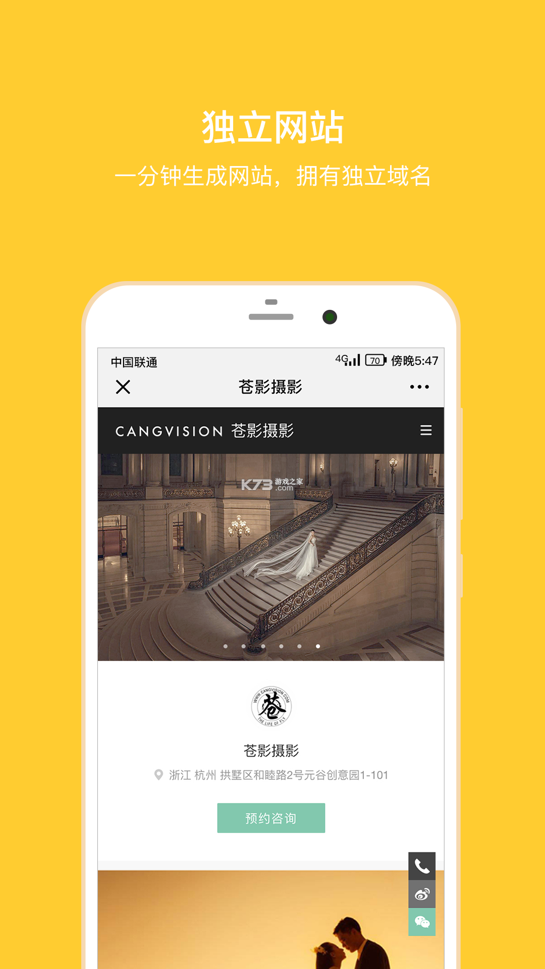 云拾盒子 v1.0.0 app下载免费 截图
