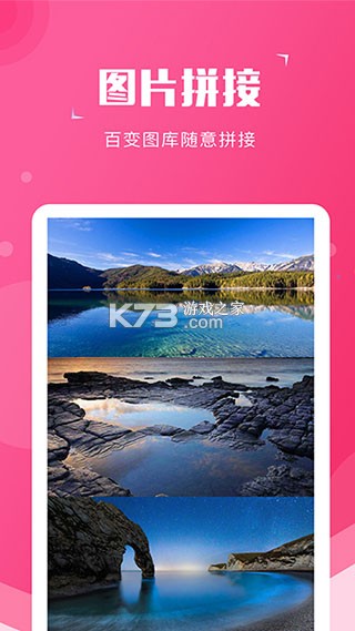 120FPS v2.1 app下载免费 截图