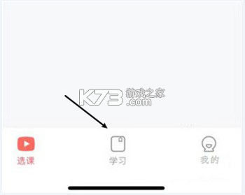 锦书在线 v2.32.67.10001 下载安装app 截图