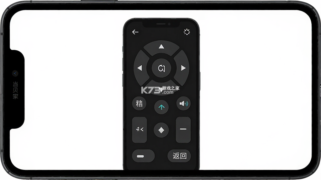 当贝家 v5.0.8 官方app下载安装 截图