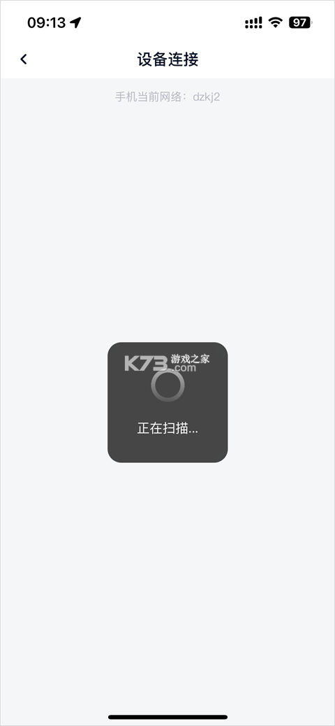 当贝家 v5.0.8 官方app下载安装 截图