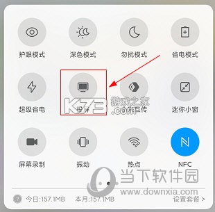 易互联 v1.3.0 安卓 app下载免费 截图