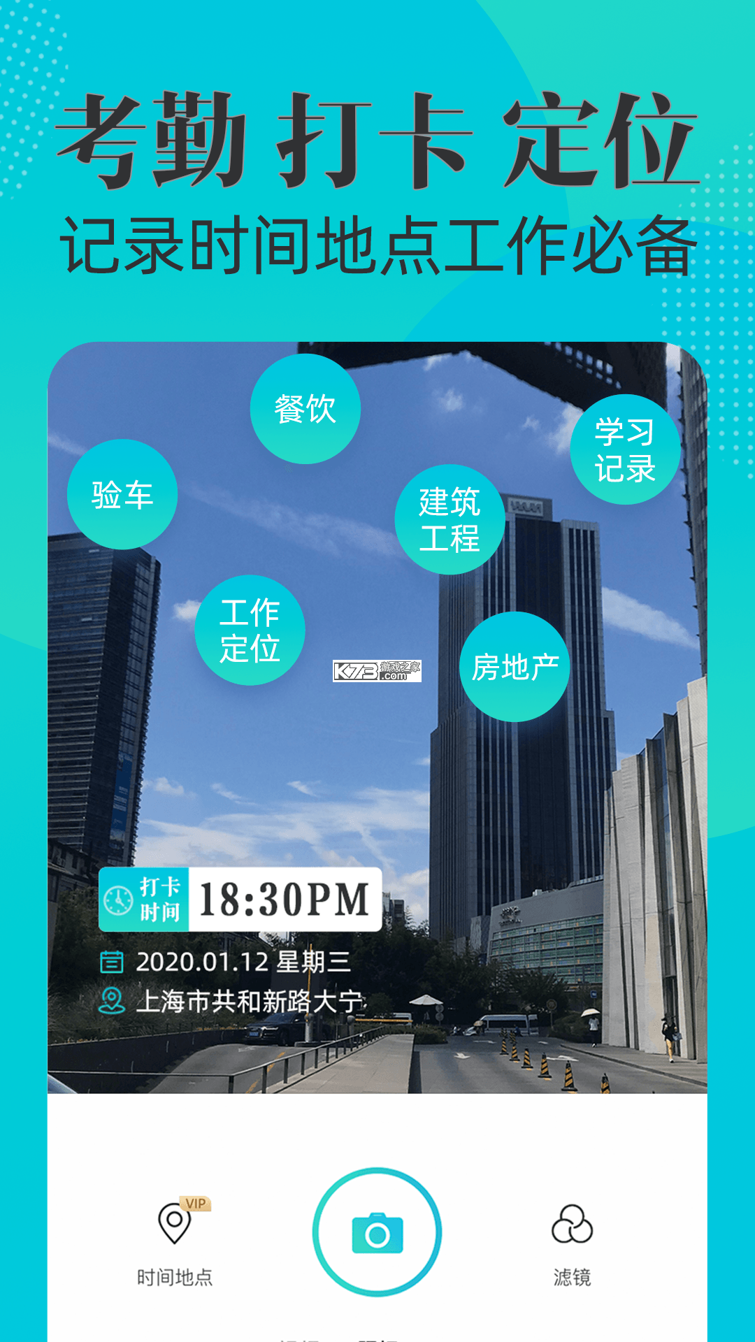 中卡设备管理 v2.0.6 app下载免费 截图